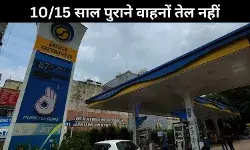 दिल्ली में 10/15 साल पुराने वाहनों पर शिकंजा, पहले ही दिन जब्त हुई मर्सिडीज