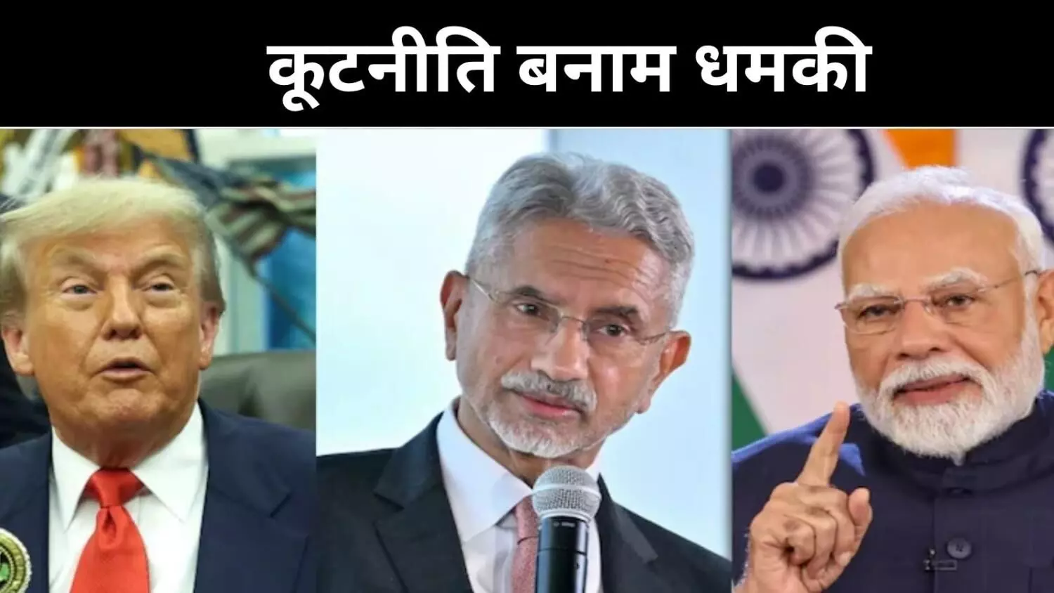 कश्मीर पर्यटन पर हमला था पहलगाम हमला, जयशंकर ने बताया एजेंडा कश्मीर पर्यटन पर हमला था पहलगाम हमला, जयशंकर ने बताया एजेंडा