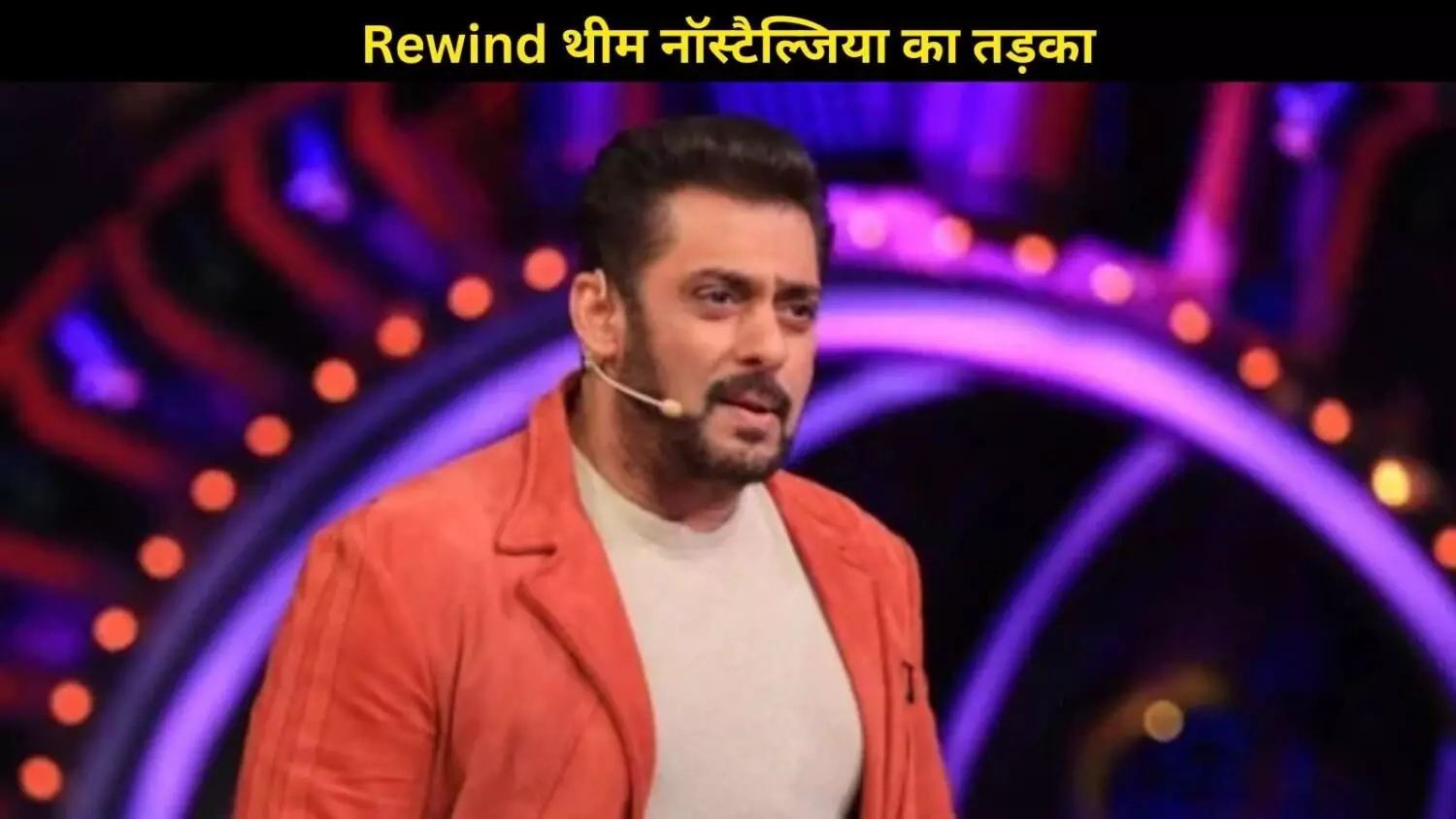 Bigg Boss 19 में होगी Secret Room की वापसी, देखने को मिलेंगे नए दिलचस्प ट्विस्ट्स