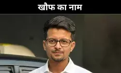 एक दशक तक डर का नाम रहा मनोजीत, अब खुली दरिंदगी की पोल