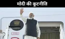 भारत की विदेश नीति में नया मोड़, ग्लोबल साउथ की ओर बढ़ता कदम