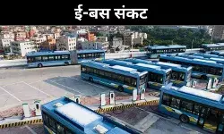 पश्चिम बंगाल में ई-बस योजना लड़खड़ाई, CNG की ओर फिर रुख