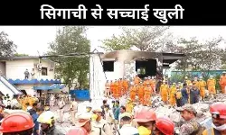 703 हादसे सबक जीरो, सिगाची हादसे ने खोली सुरक्षा की पोल