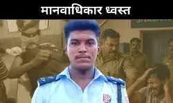 तमिलनाडु की पुलिस हिरासत में न्याय नहीं, सिर्फ़ यातना
