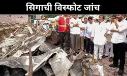 सिगाची विस्फोट कांड, NOC बगैर चल रही थी फैक्ट्री, खुला राज