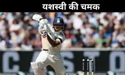 एजबेस्टन में जायसवाल का कमाल, पुराना रिकॉर्ड हुआ ध्वस्त