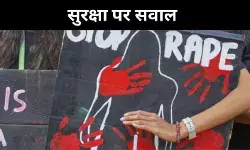 कूरियर की आड़ में पुणे की युवती से दरिंदगी, फिर सेल्फी के जरिए धमकी