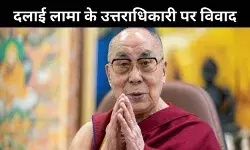दलाई लामा पर चीन की दादागिरी नाकाम, भारत ने दिया दो-टूक जवाब