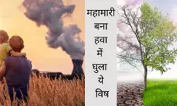 Air Pollution India PM2.5 PM10 Public Health Emergency Economic Loss NCAP Pollution Policy India Delhi Smog,