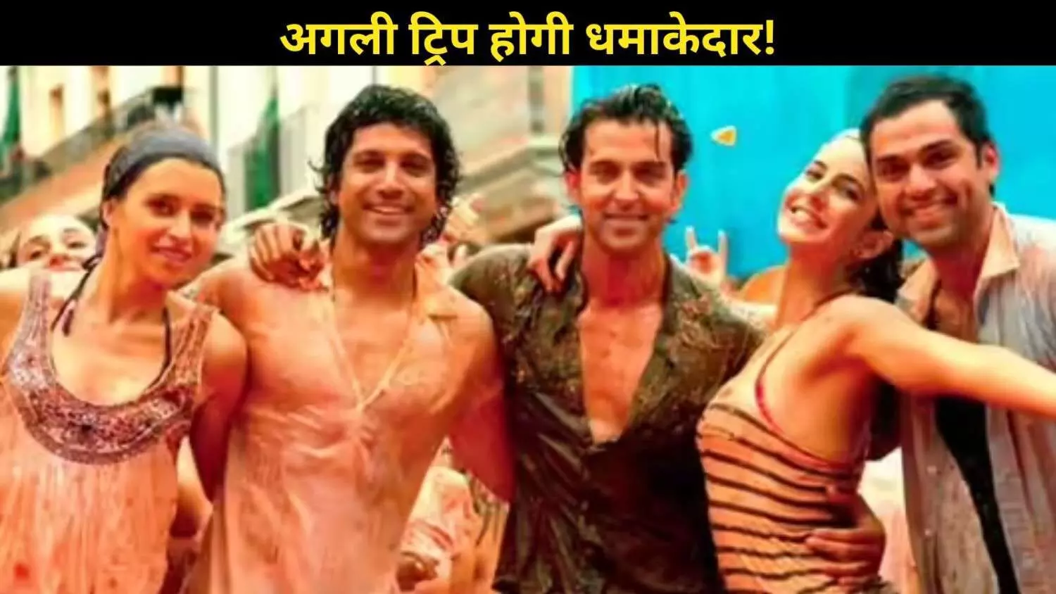 बॉलीवुड की ये 5 सुपरहिट फिल्में बना सकती हैं आपकी अगली ट्रैवल डेस्टिनेशन को यादगार बॉलीवुड की ये 5 सुपरहिट फिल्में बना सकती हैं आपकी अगली ट्रैवल डेस्टिनेशन को यादगार