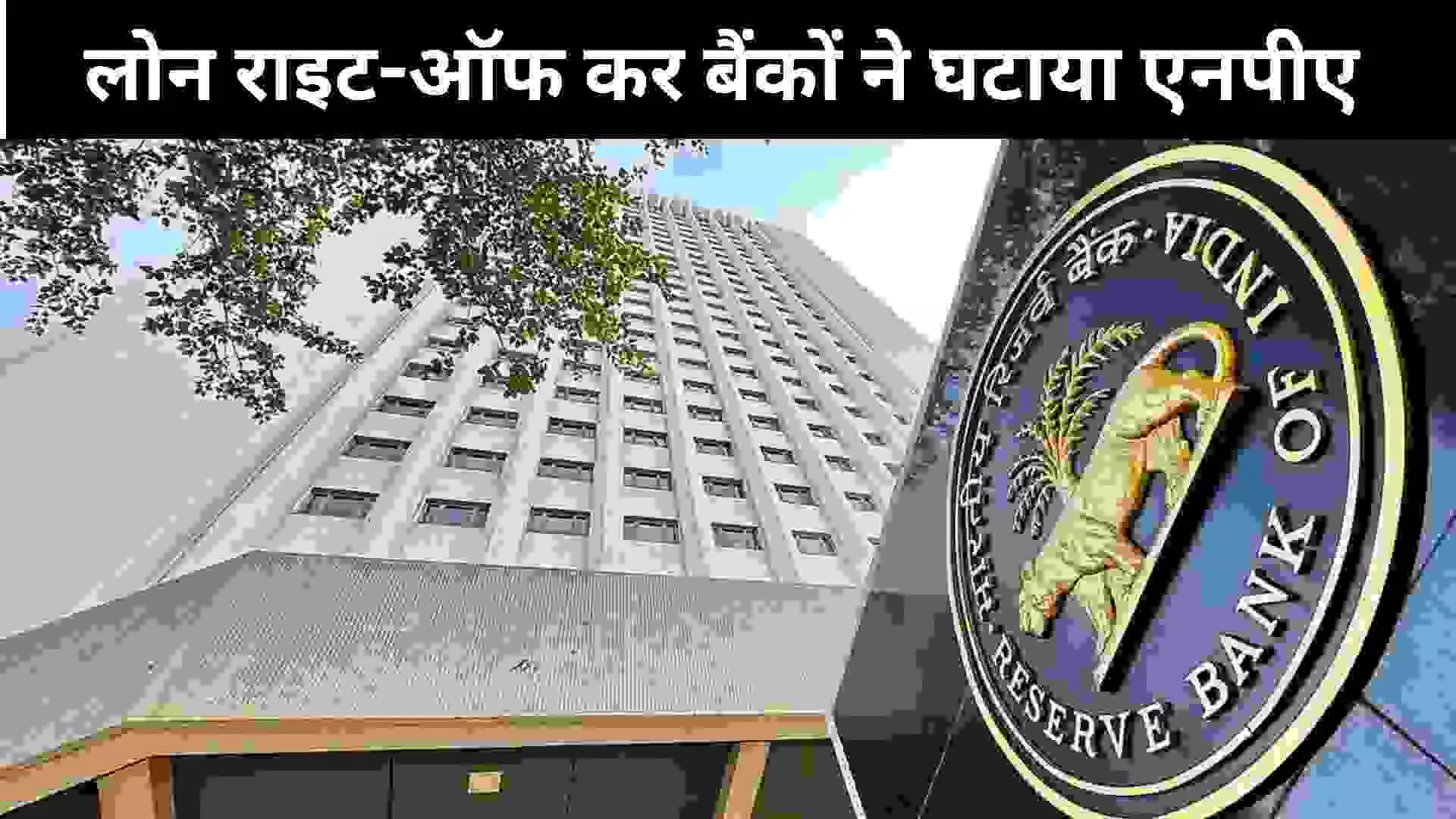 RBI Report RBI Report