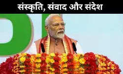 लारा से पूरन तक… त्रिनिदाद में बोले पीएम मोदी, हमारी दोस्ती अमर