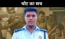 फॉरेंसिक रिपोर्ट में चौंकाने वाला खुलासा, बर्बर हमले से गई अजीत कुमार की जान