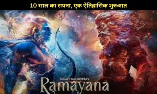 Ramayana के टीजर में दिखा दमदार VFX और बैकग्राउंड म्यूजिक, हिला इंटरनेट