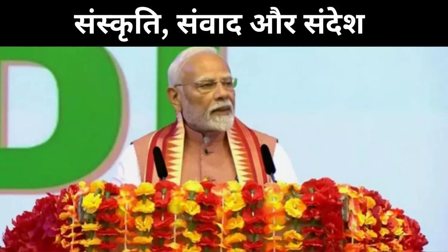 लारा से पूरन तक… त्रिनिदाद में बोले पीएम मोदी, हमारी दोस्ती अमर लारा से पूरन तक… त्रिनिदाद में बोले पीएम मोदी, हमारी दोस्ती अमर