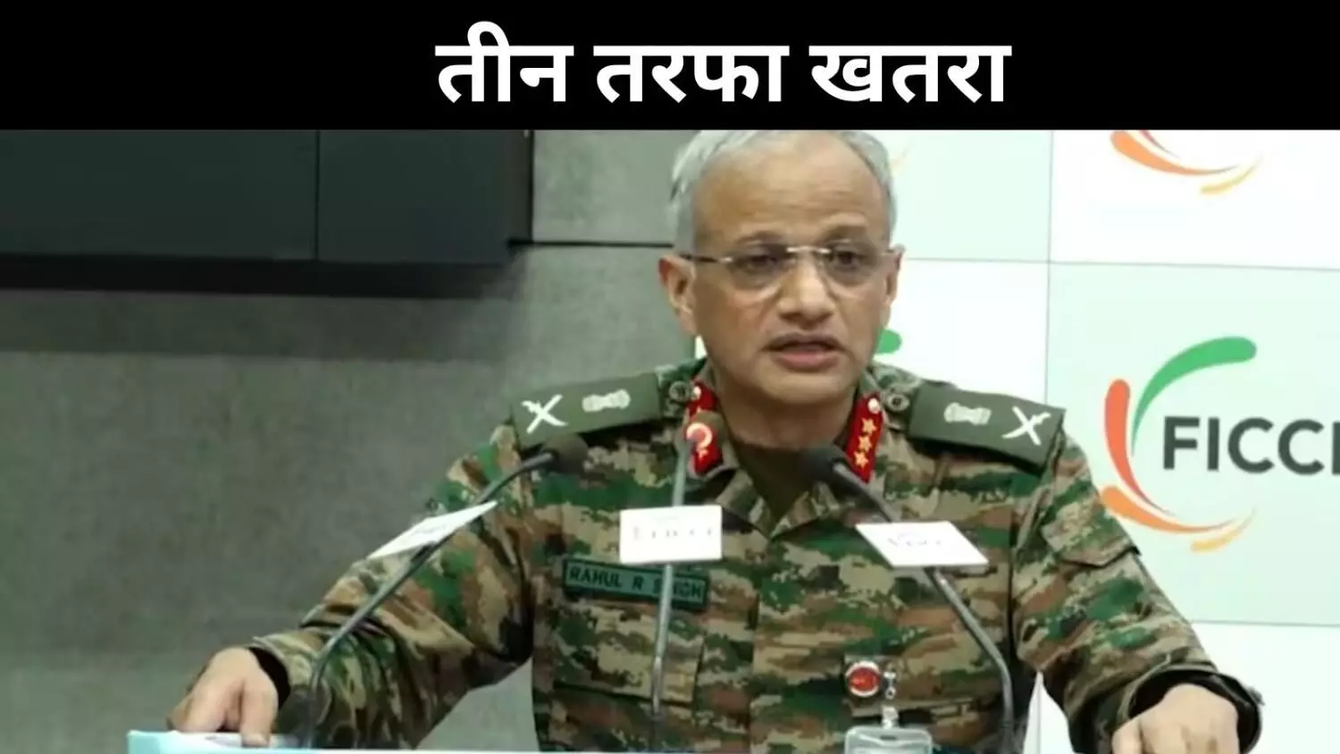 Operation Sindoor: सीमा पर पाकिस्तान पीछे चीन-तुर्की का डेटा समर्थन, पर्दाफाश Operation Sindoor: सीमा पर पाकिस्तान पीछे चीन-तुर्की का डेटा समर्थन, पर्दाफाश