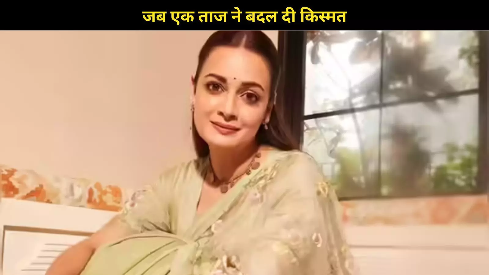 क्या आप जानते हैं? जब सलमान खान ने दिया मिर्जा से कहा, एक दिन तुम मेरी माँ का रोल करोगी! क्या आप जानते हैं? जब सलमान खान ने दिया मिर्जा से कहा, एक दिन तुम मेरी माँ का रोल करोगी!
