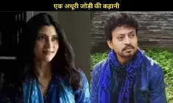 Metro In Dino इरफान खान- कोंकणा सेन के लिए लिखी गई थी, Anurag Basu