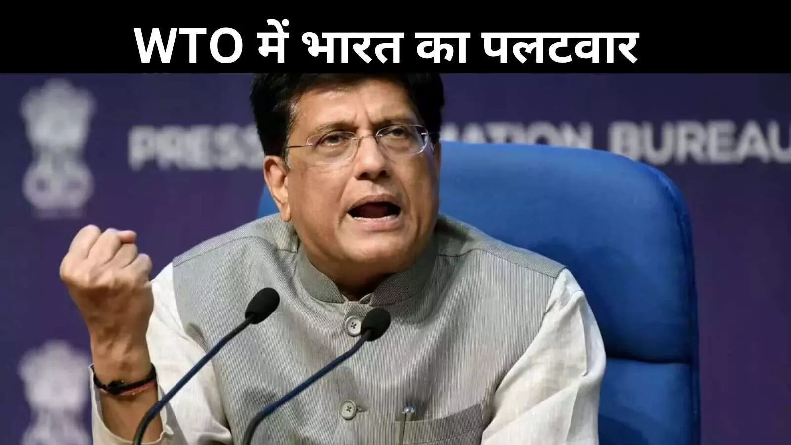 भारत नहीं झुकेगा डेडलाइन के आगे, अमेरिका के साथ FTA पर स्पष्ट रुख भारत नहीं झुकेगा डेडलाइन के आगे, अमेरिका के साथ FTA पर स्पष्ट रुख