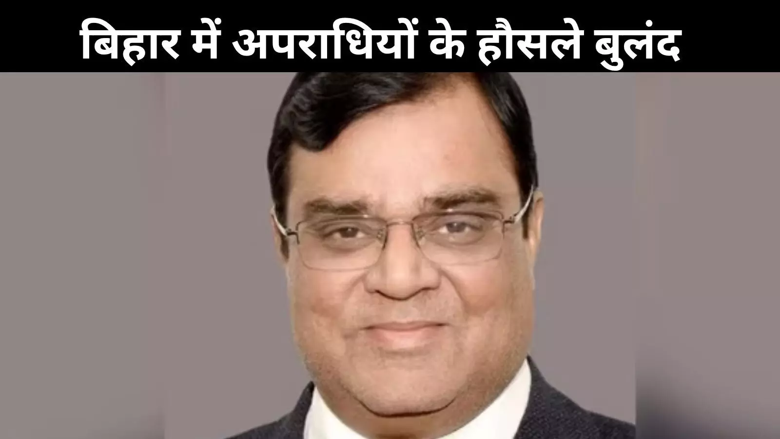 गुंजन के बाद अब गोपाल खेमका की हत्या, बिहार में कानून व्यवस्था पर फिर उठे सवाल गुंजन के बाद अब गोपाल खेमका की हत्या, बिहार में कानून व्यवस्था पर फिर उठे सवाल