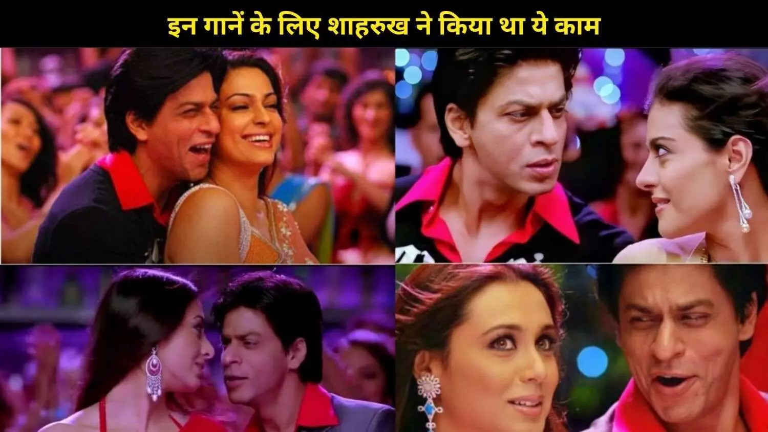 ओम शांति ओम में कैमियो करने वाले सेलेब्स को शाहरुख खान ने दिए बेहद महंगे तोहफे ओम शांति ओम में कैमियो करने वाले सेलेब्स को शाहरुख खान ने दिए बेहद महंगे तोहफे