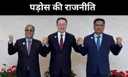 SAARC और BIMSTEC के लिए सबसे बड़ा खतरा, भारत की चुप्पी या चीन की चाल?