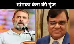 खेमका हत्याकांड से उबाल, राहुल बोले- भारत का क्राइम कैपिटल बना बिहार