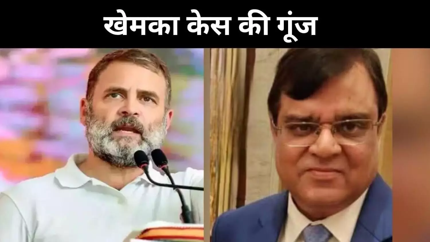 खेमका हत्याकांड से उबाल, राहुल बोले- भारत का क्राइम कैपिटल बना बिहार खेमका हत्याकांड से उबाल, राहुल बोले- भारत का क्राइम कैपिटल बना बिहार