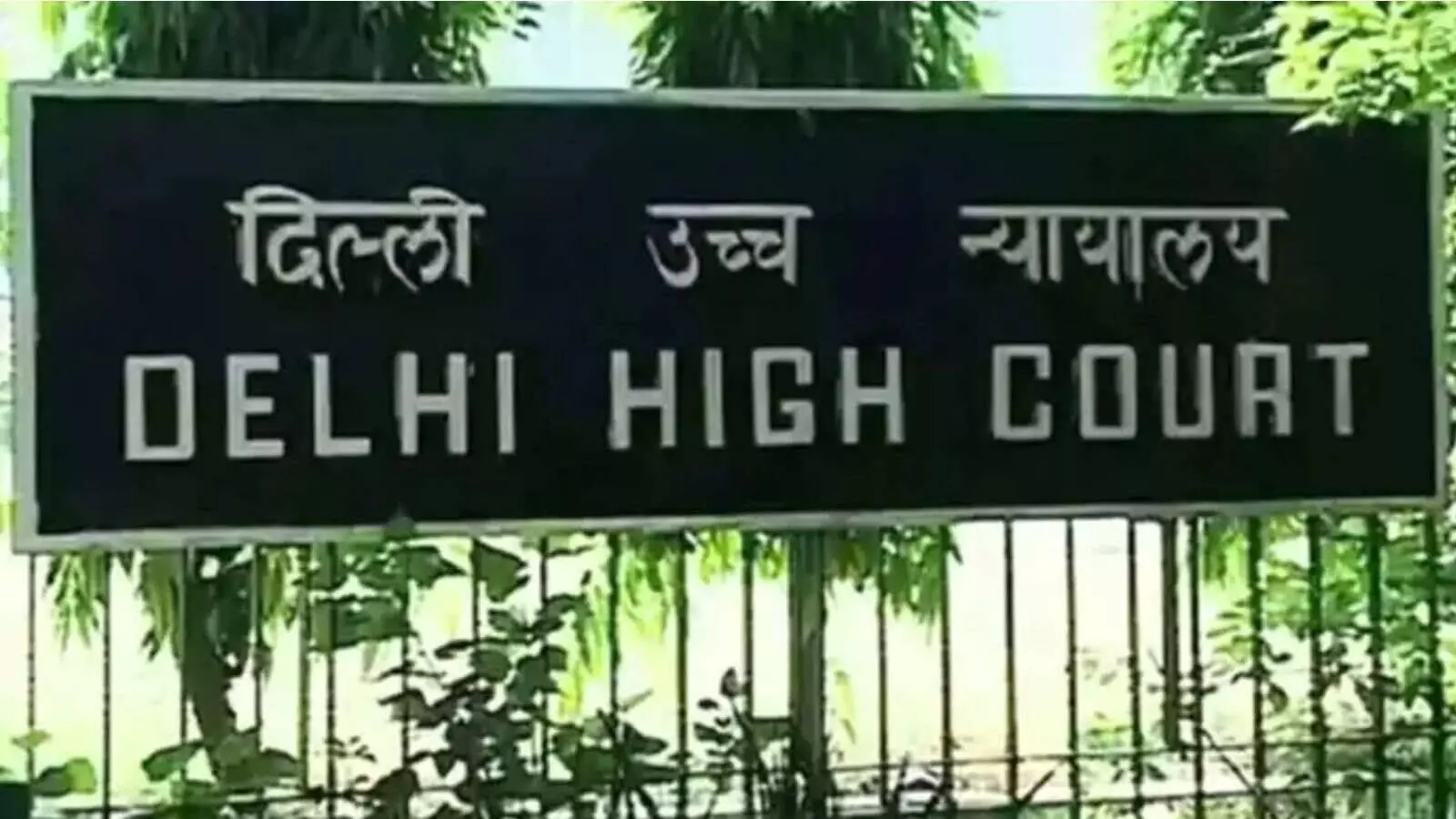सेलेबी को एअरपोर्ट पर काम करने की इजाजत मिलेगी या नहीं सोमवार को आएगा फैसला सेलेबी को एअरपोर्ट पर काम करने की इजाजत मिलेगी या नहीं सोमवार को आएगा फैसला