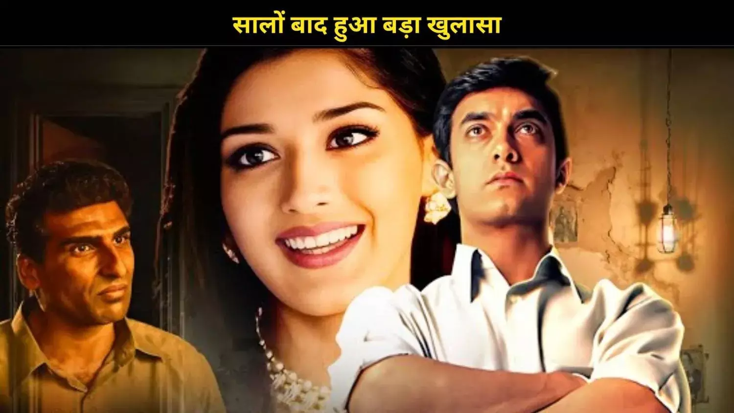 जब सरफरोश में आमिर खान नहीं थे पहली पसंद, डायरेक्टर ने किया बड़ा खुलासा