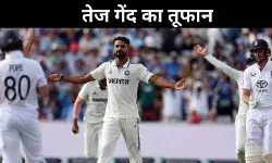 एजबेस्टन में दिखा आकाश का कहर, भारत ने रचा इतिहास, सचिन-कोहली सबने सराहा