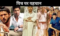 लगान से सितारे तक, खेल फिल्मों की बदलती पटकथा