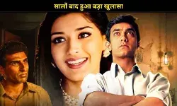 जब सरफरोश में आमिर खान नहीं थे पहली पसंद, डायरेक्टर ने किया बड़ा खुलासा