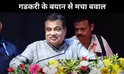 नितिन गडकरी बोले-बढ़ रही गरीबों की संख्या, बयान के बहाने कांग्रेस मोदी सरकार पर हमलावर