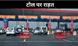अब हर फ्लाईओवर और सुरंग पर नहीं देना होगा पूरा टोल, सरकार ने बदली व्यवस्था