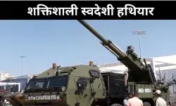 भारत का शूट एंड स्कूट हथियार, इंडियन आर्मी का गेम-चेंजर माउंटेड गन सिस्टम