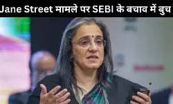 Jane Street मामले को लेकर माधबी पुरी बुच ने किया सेबी का बचाव, बोलीं- मेरी निगरानी में शुरू हुई थी जांच