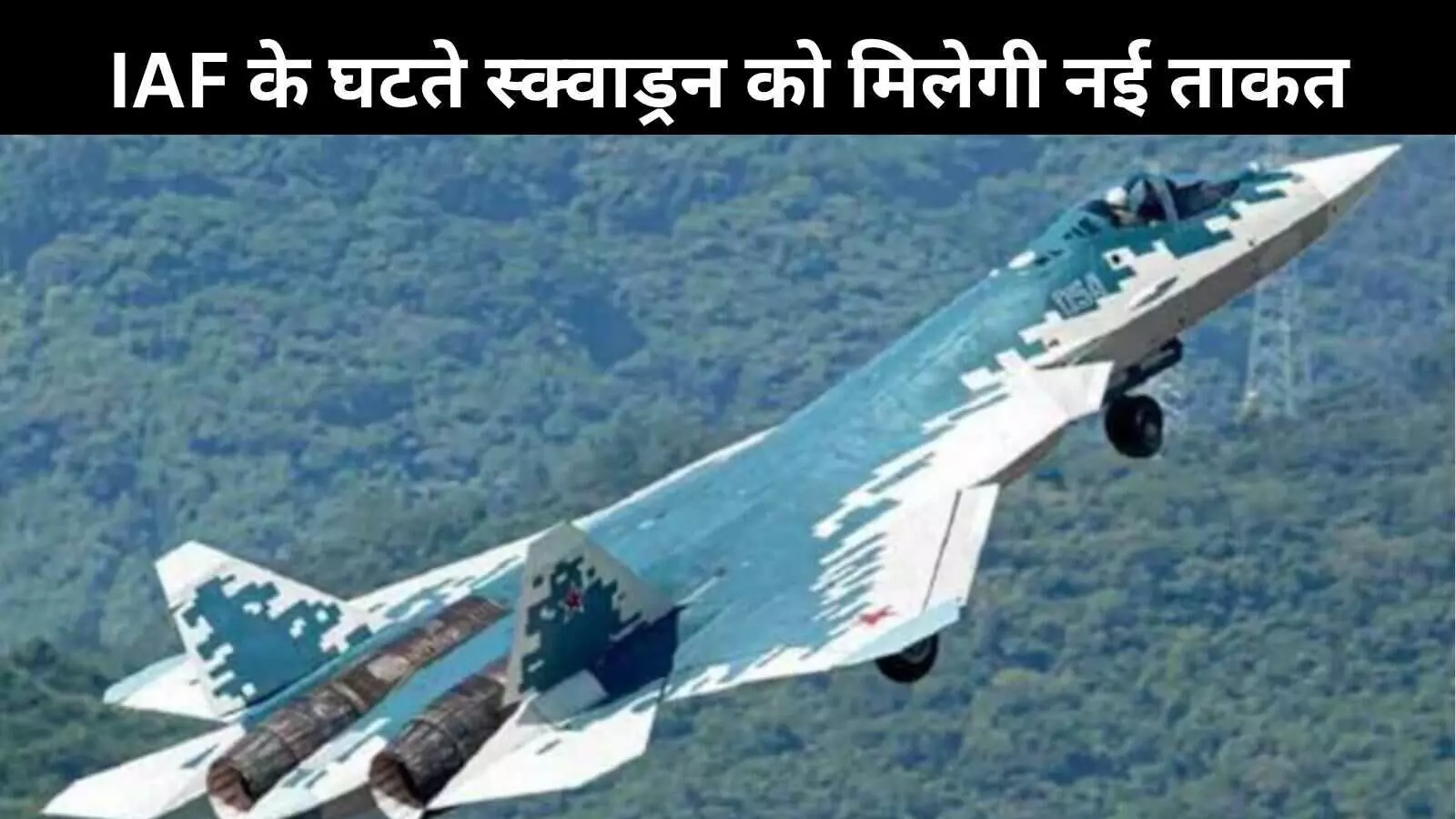 नासिक में बनेगा सुखोई! पुतिन की यात्रा भारत की रक्षा ताकत के लिए क्यों है अहम? नासिक में बनेगा सुखोई! पुतिन की यात्रा भारत की रक्षा ताकत के लिए क्यों है अहम?