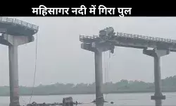 गुजरात में बड़ा हादसा: वडोदरा-आणंद को जोड़ने वाला 40 साल पुराना पुल गिरा, 9 की मौत