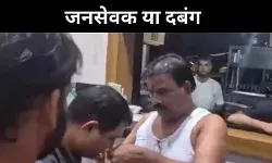 जनता का सेवक या दबंग? शिवसेना एमएलए संजय गायकवाड़ पर उठे सवाल