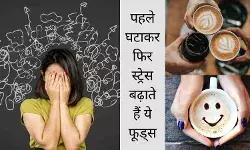 Foods that increase stress stress and diet link caffeine and cortisol