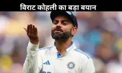 हर चार दिन में दाढ़ी रंग रहा हूं, टेस्ट क्रिकेट छोड़ने पर पहली बार बोले विराट कोहली