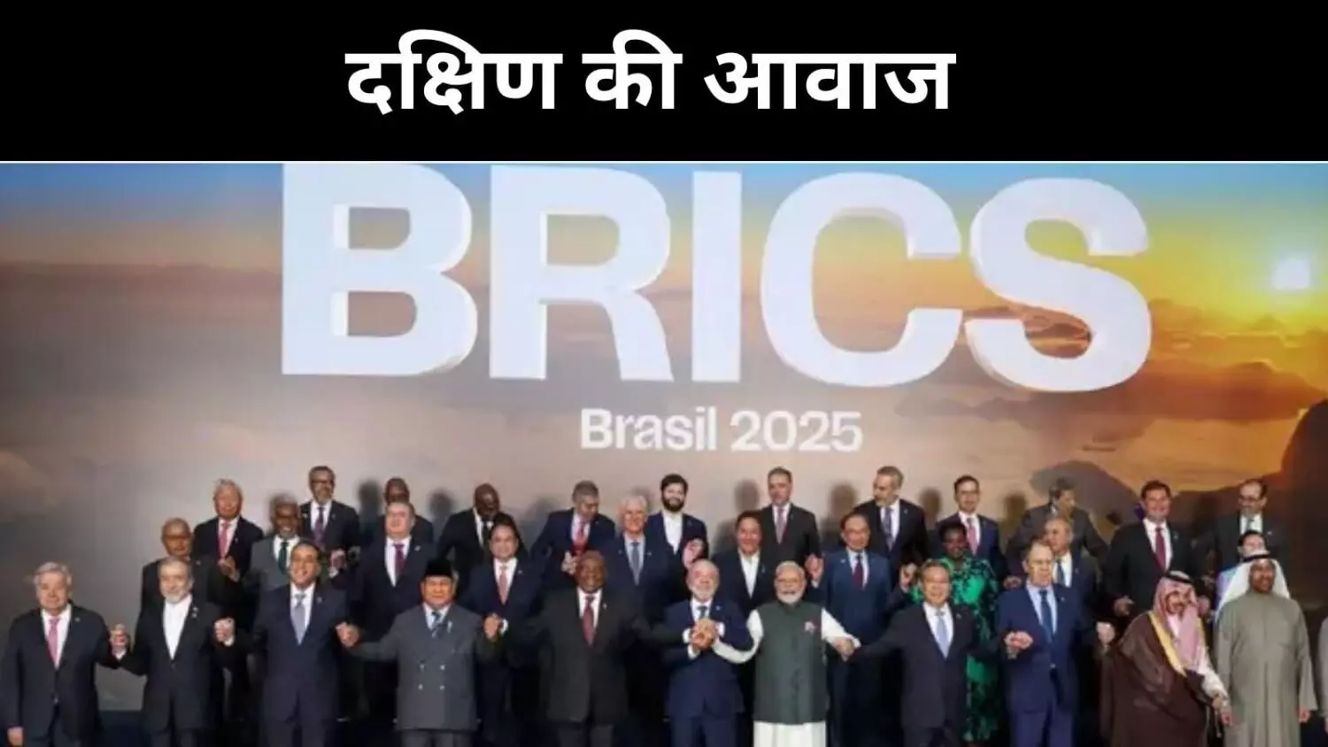 रियो में पीएम मोदी का स्पष्ट संदेश, ब्रिक्स को चाहिए मूल्यों आधारित दिशा रियो में पीएम मोदी का स्पष्ट संदेश, ब्रिक्स को चाहिए मूल्यों आधारित दिशा
