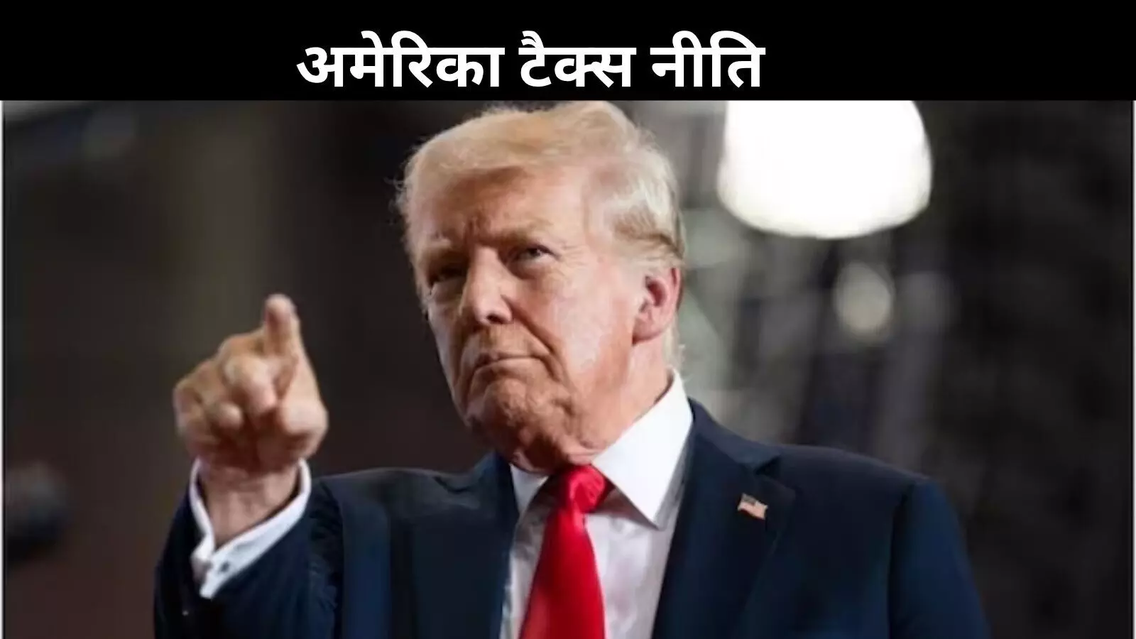 BRICS देशों पर ट्रंप का निशाना, भारत के तांबा निर्यात पर 50% टैरिफ BRICS देशों पर ट्रंप का निशाना, भारत के तांबा निर्यात पर 50% टैरिफ