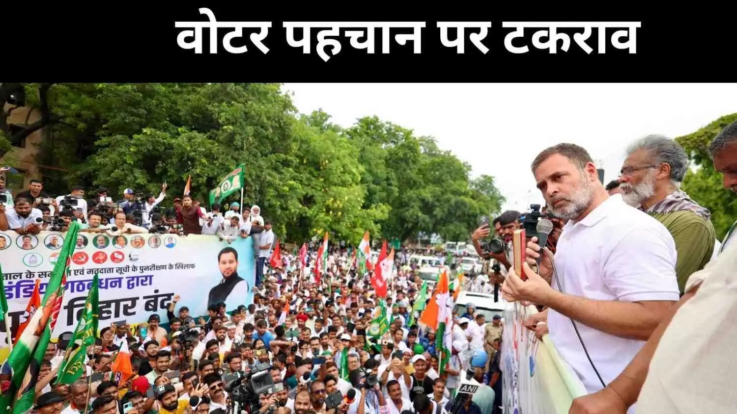 बिहार चुनाव से पहले राहुल ने फूंका बिगुल, बताया चुनाव चोरी का प्लान बिहार चुनाव से पहले राहुल ने फूंका बिगुल, बताया चुनाव चोरी का प्लान