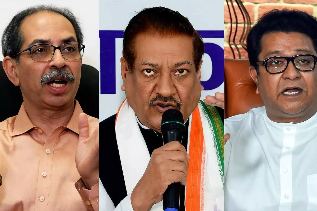 ठाकरे ब्रदर्स की एकता पर बदले कांग्रेस के सुर, अकेले चुनाव लड़ने को लेकर पूर्व सीएम चव्हाण ने दिए संकेत ठाकरे ब्रदर्स की एकता पर बदले कांग्रेस के सुर, अकेले चुनाव लड़ने को लेकर पूर्व सीएम चव्हाण ने दिए संकेत