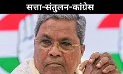 CM पद को लेकर कोई चर्चा नहीं, फॉर्मूला भी नहीं-सिद्दारमैया