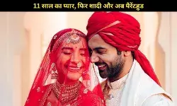 Rajkummar Rao- Patralekhaa  बनने वाले हैं माता-पिता, इंडस्ट्री से बधाइयों की बौछार