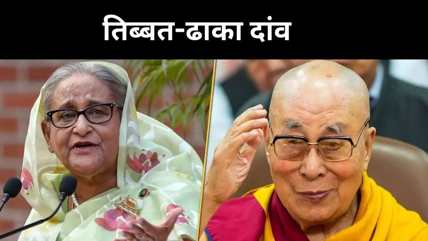 शरण की नीति या शक्ति का संकेत? भारत की दोहरी परीक्षा शरण की नीति या शक्ति का संकेत? भारत की दोहरी परीक्षा