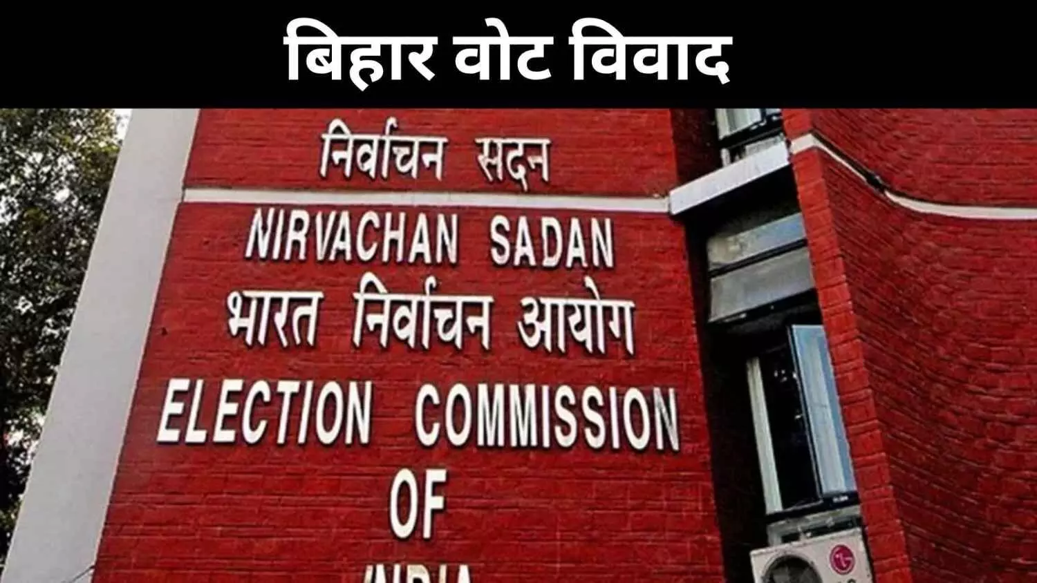 चुनाव आयोग का दावा- निष्पक्ष है SIR, जनता ने दिखाई भागीदारी चुनाव आयोग का दावा- निष्पक्ष है SIR, जनता ने दिखाई भागीदारी